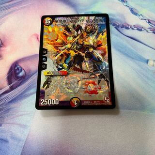 バルカディアNEX