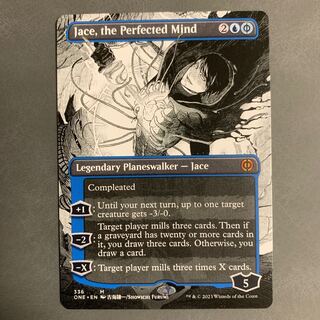 完成化した精神、ジェイス 4枚セット 日)【Foil】完成化した精神、ジェイス / Jace, the Perfected