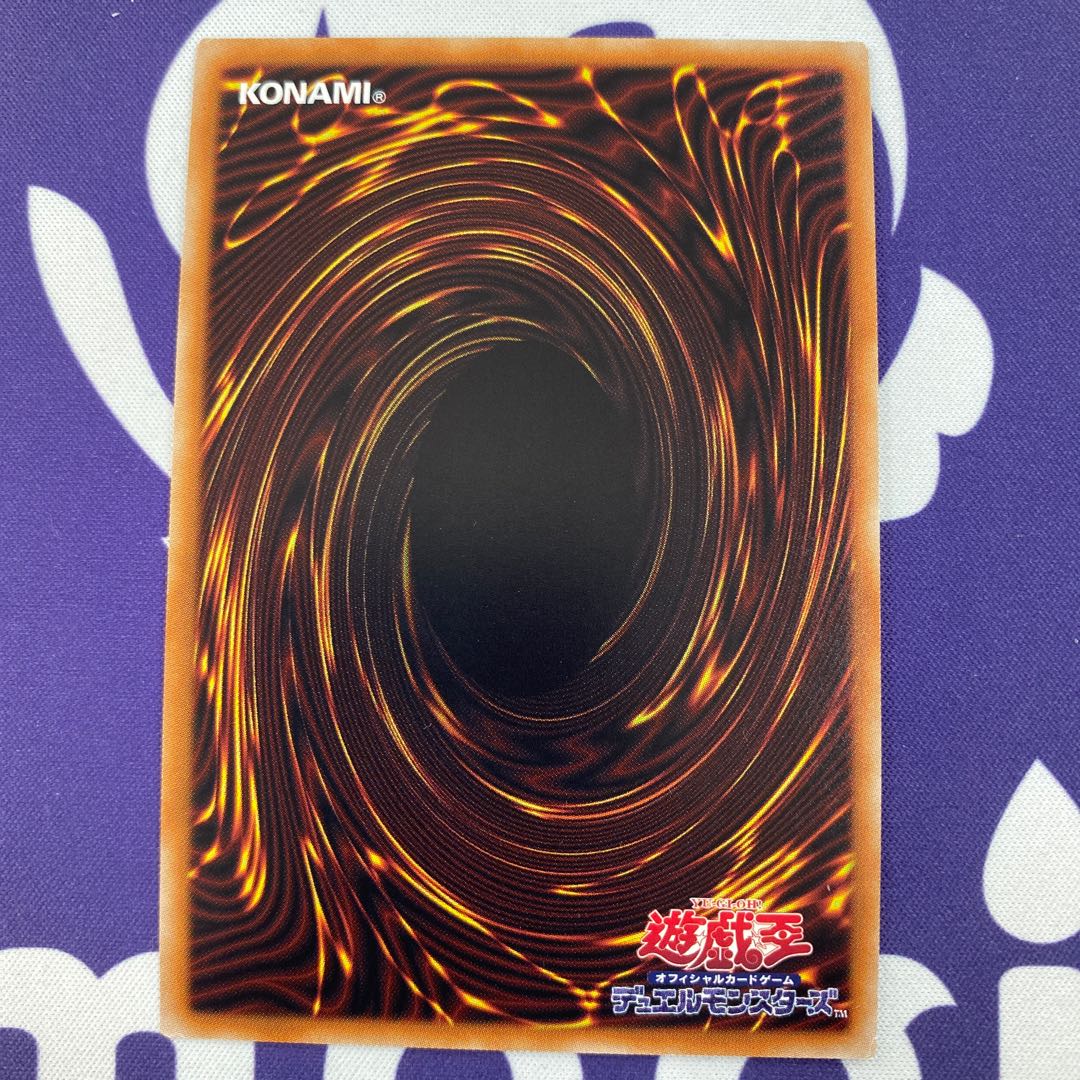 竜騎士ブラック・マジシャン・ガール コレクターズレア 新規イラスト