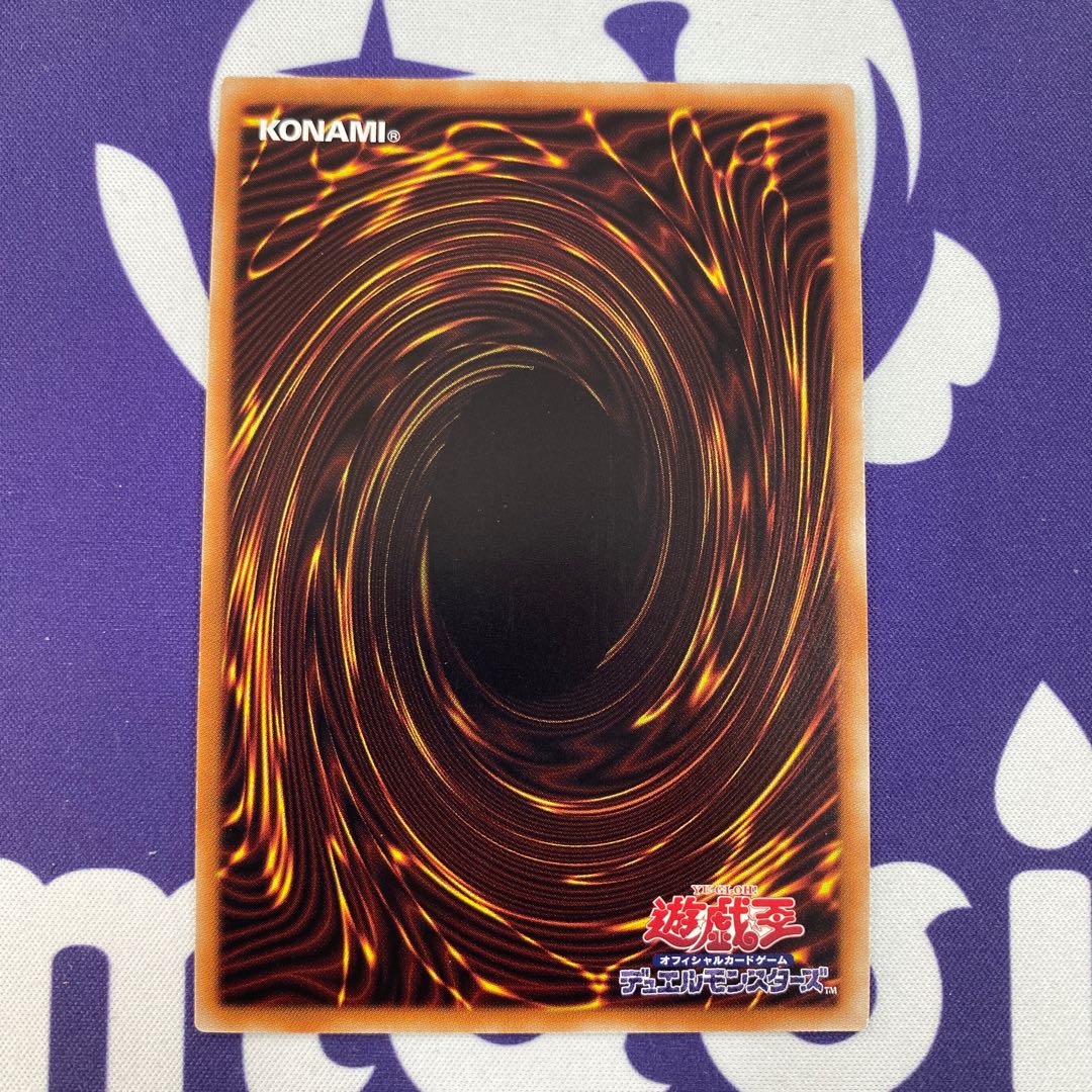 竜騎士ブラック・マジシャン・ガール プレミアムゴールドレア 旧イラスト