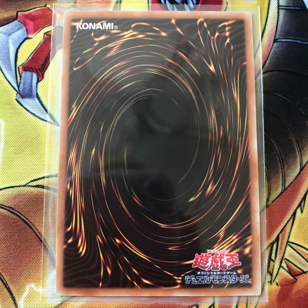 セレンの呪眼 スーパーレア