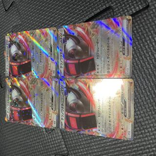 Tetsunowadachi ex RR 058/078 4 sheets