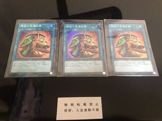 強欲で金満な壺 スーパー ３枚 セット いいね不要