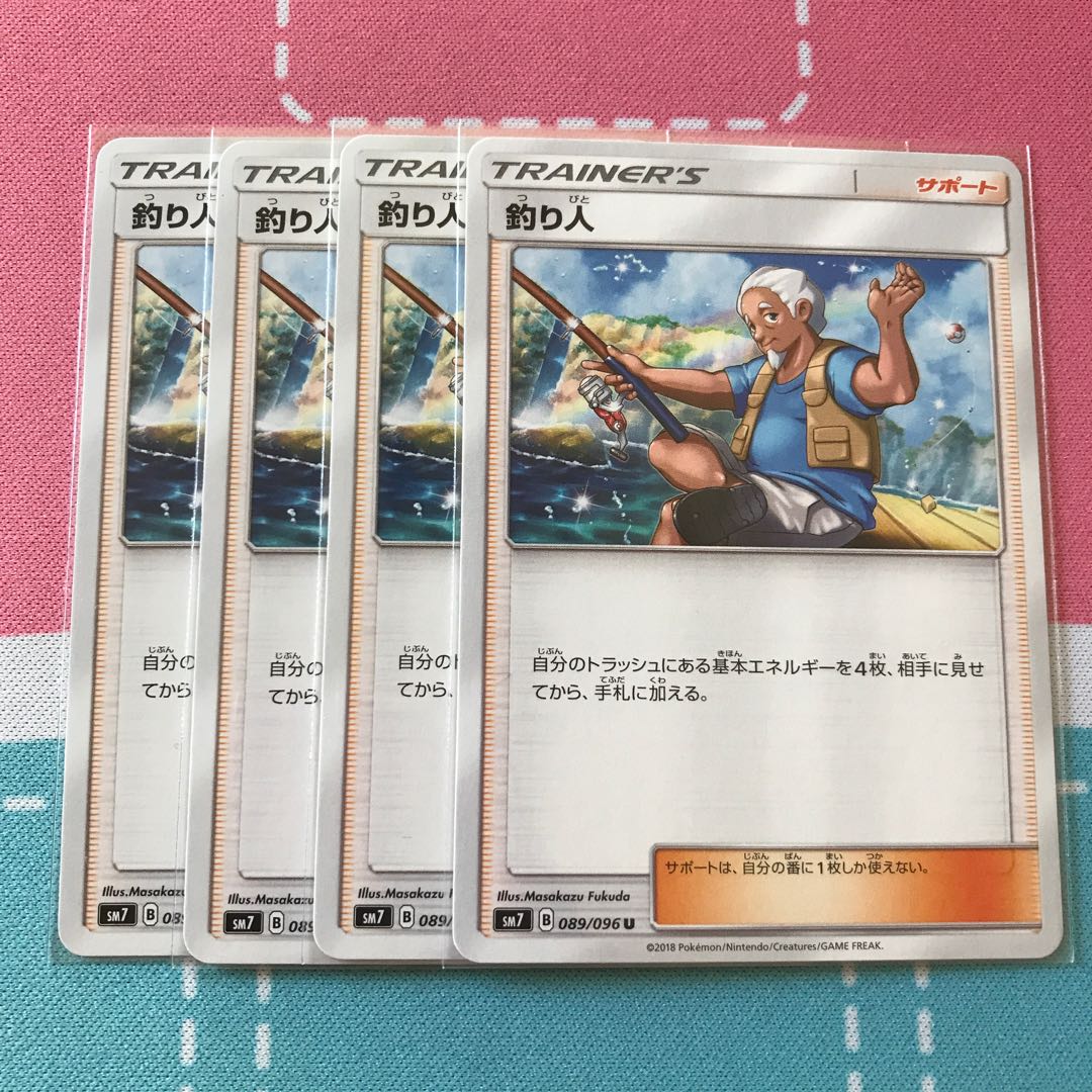 釣り人 4枚セット