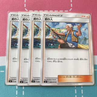 釣り人 4枚セット