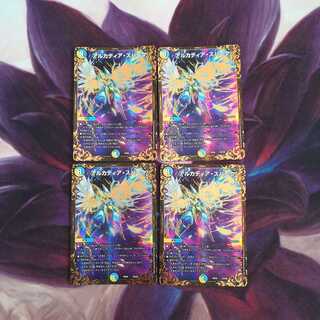 アルカディアスパークugc