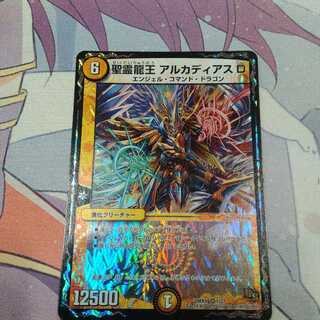 アルカディアスd