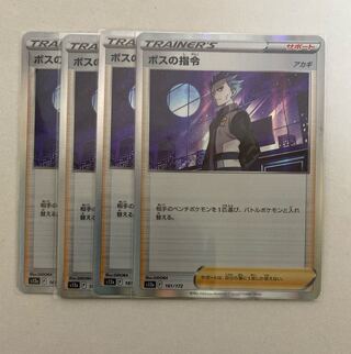 ボスの指令[アカギ](R仕様) 161/172   4枚