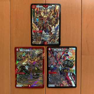 覚星龍界 剣聖ジゲン、覇王る侵略 ドレッドゾーン、轟く侵略 レッドゾーン