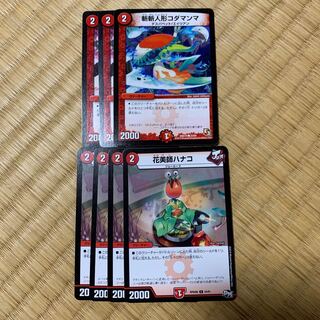 The one you see on the second turn.