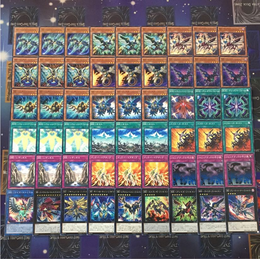 遊戯王 レイドラプターズデッキ!