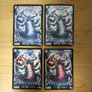 Asura Priest Scorpion Centipede SE S6(Secret)/S10
