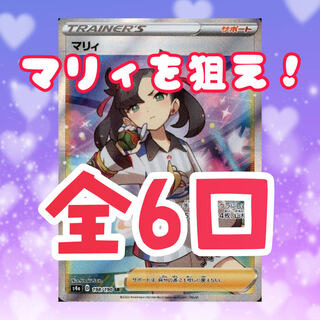 【蒼穹様専用】2P 1枚