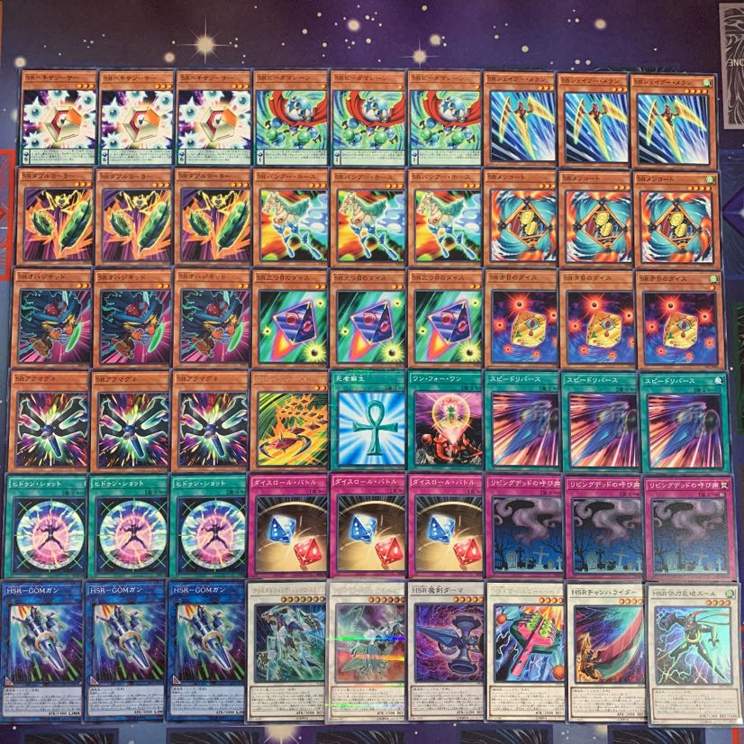 遊戯王 スピードロイドデッキ!