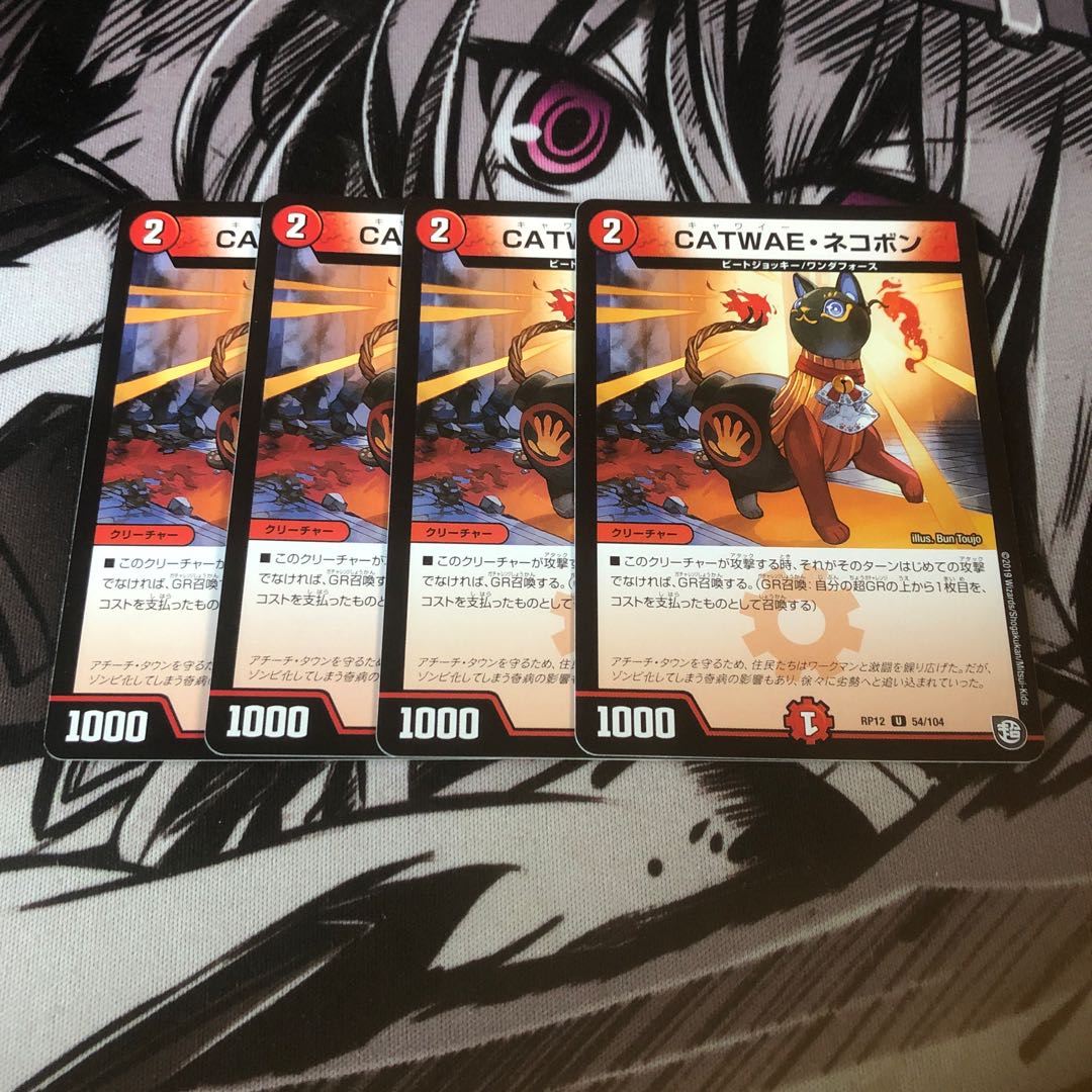 ○CATWAEネコボン 4枚