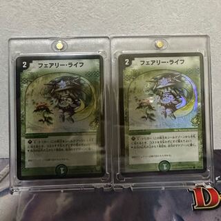 Faerie Life Initial Foil Promo