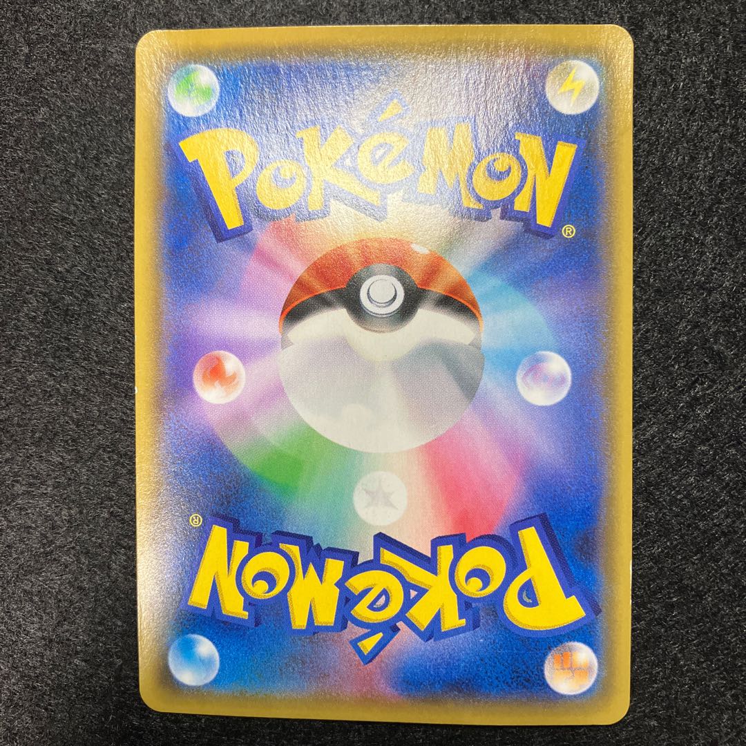 Cynthia & Caitlin SR 106/095 Junk