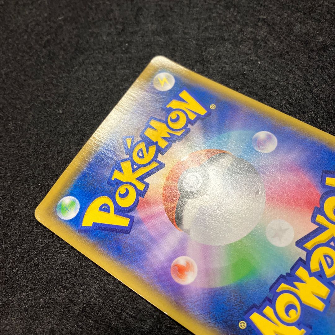 Cynthia & Caitlin SR 106/095 Junk