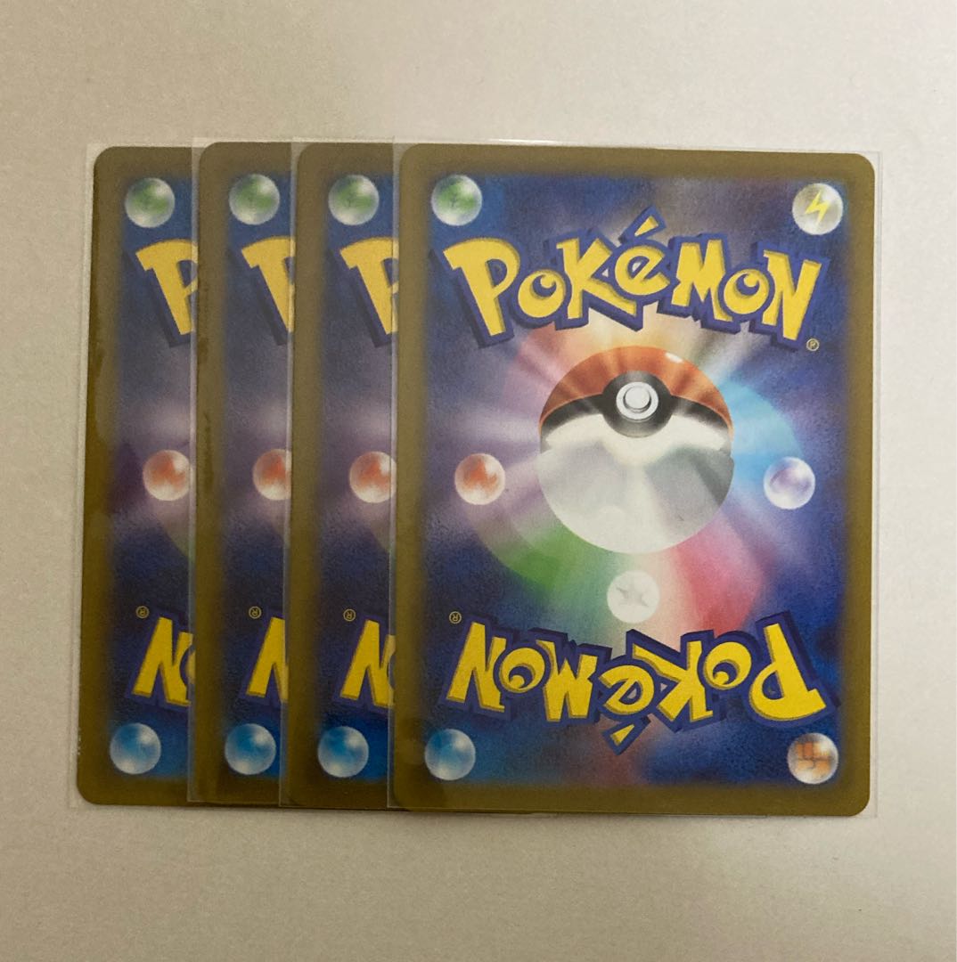 Toxtricity (R spec) 044/172 4 sheets