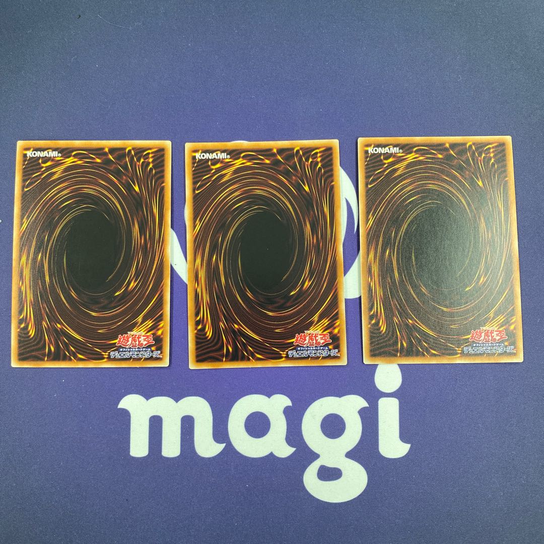 〖特価〗灰流うらら プレミアムゴールドレア 3枚セット 微キズあり