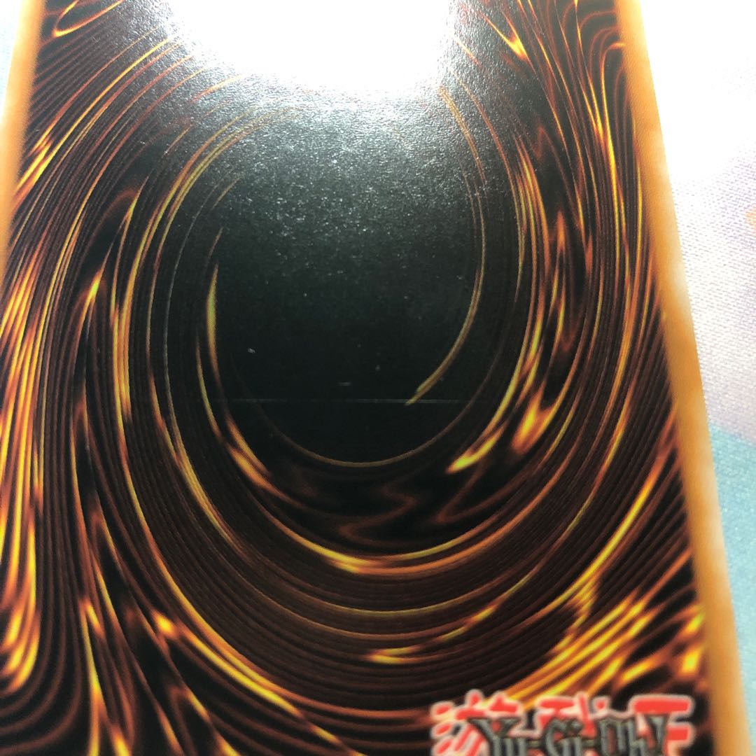 Forbidden Droplet EU version presic.