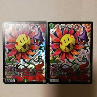 闇の花カオスヒマワリ