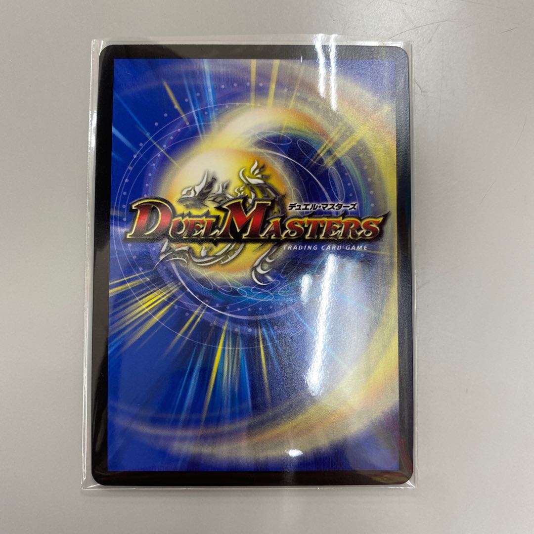 Shiver Connection Grateful Ben (Gold Treasure) SR SP3/SP5