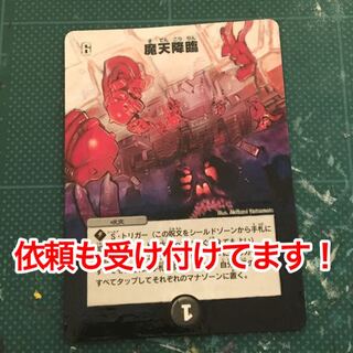 Upheaval Extension Art