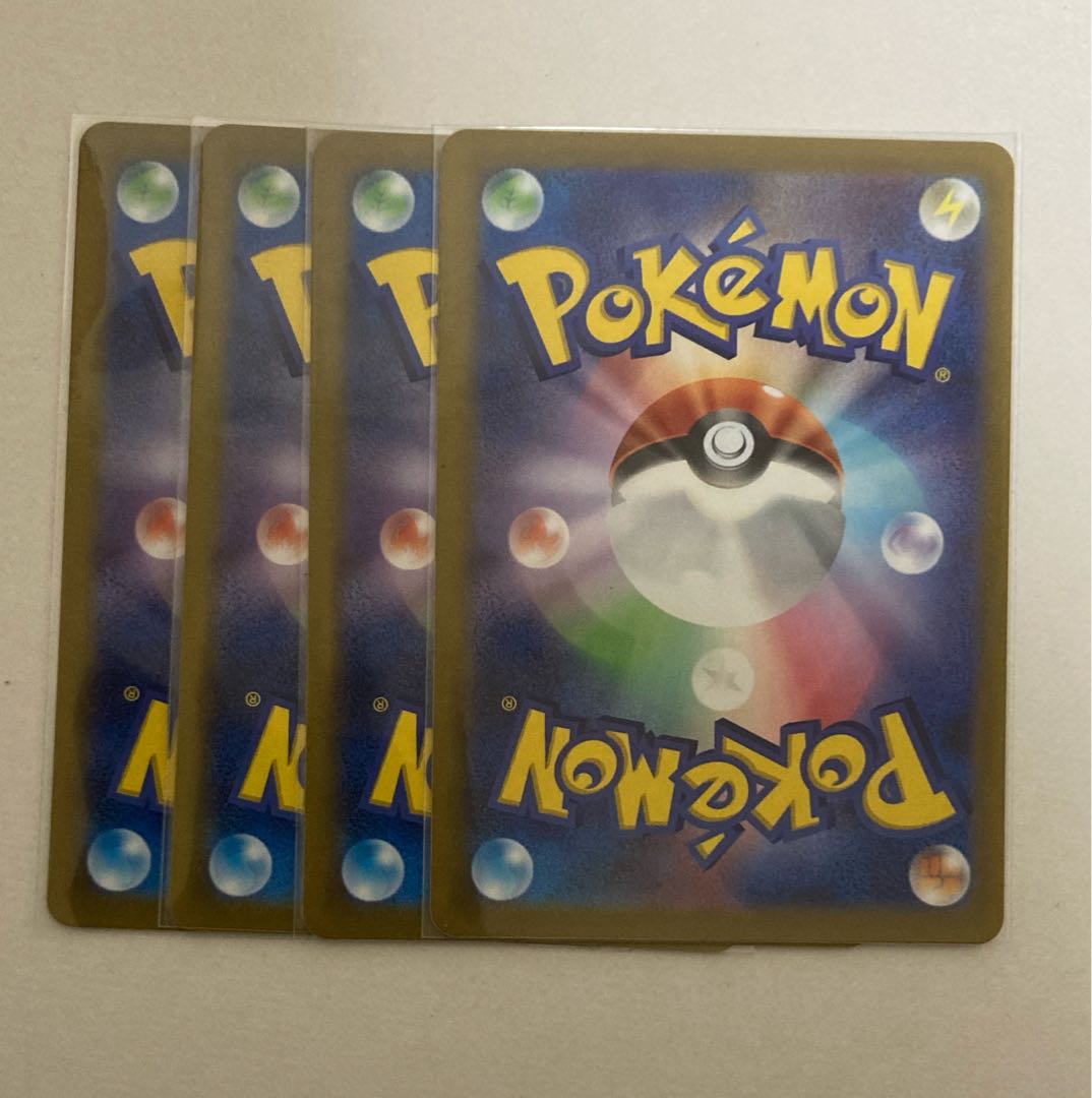 Fiend Reflection #2 gate 141/172 4 sheets