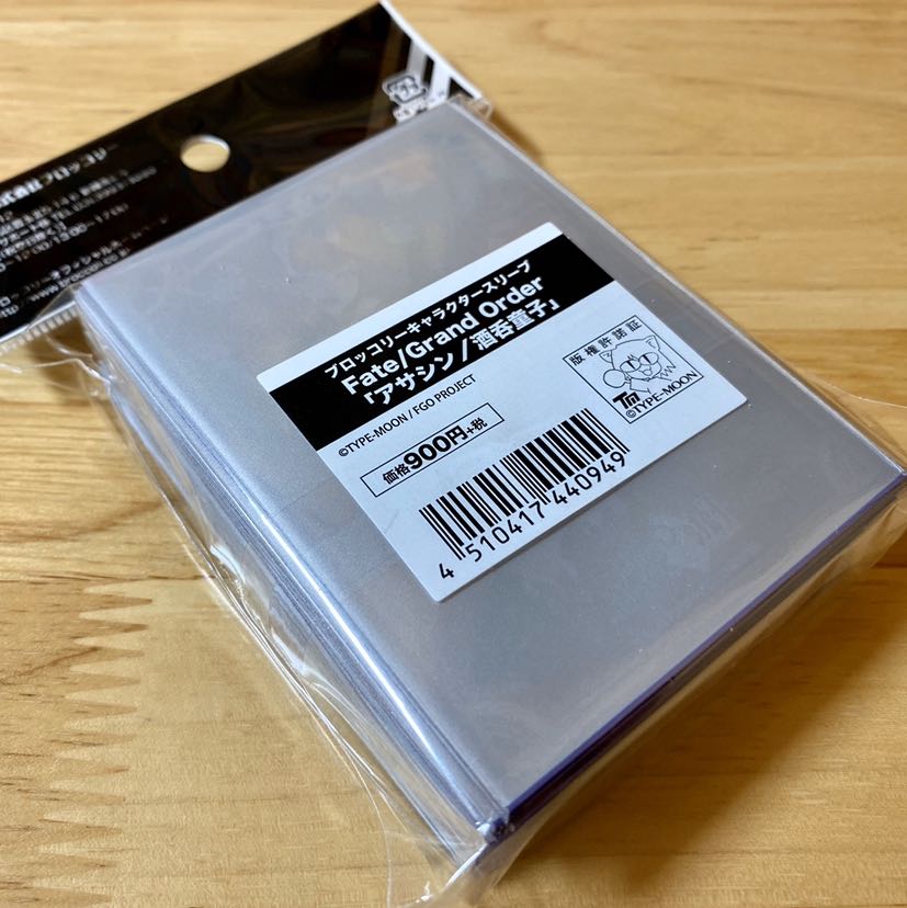 酒呑童子 スリーブ ブロッコリー　fate fgo