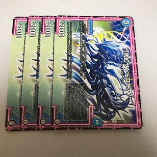 弐幻サンドロニア