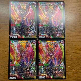 無双龍騎 ボルバル・モモキング SR S8/S11