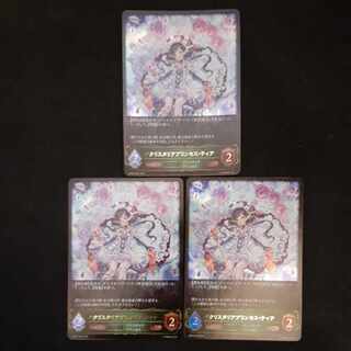 Ku Squirrel Thalia Jigglypuff Seth Tier EVOLVE LG 3pcs