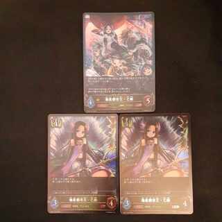 Umi Bottom City King, Otohime Evolution Set