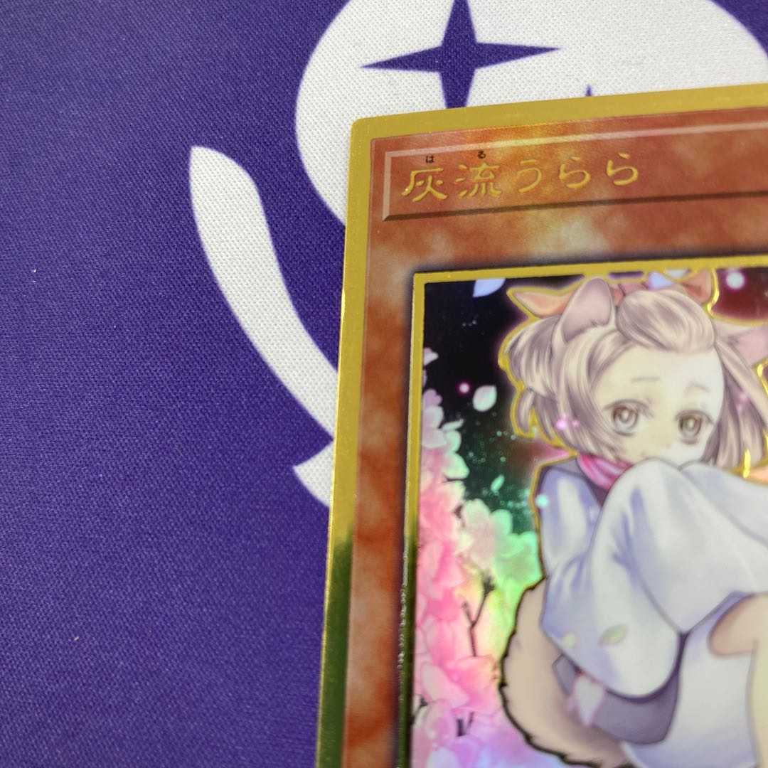 〖特価〗灰流うららプレミアムゴールドレア 新規イラスト 傷あり特価2