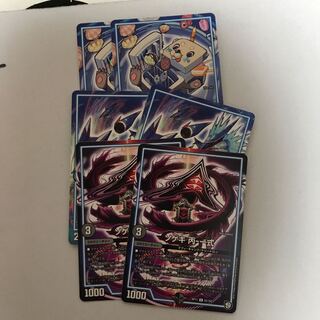 オコラッタ2枚、シェイクシャーク2枚、ソゲキ丙2枚