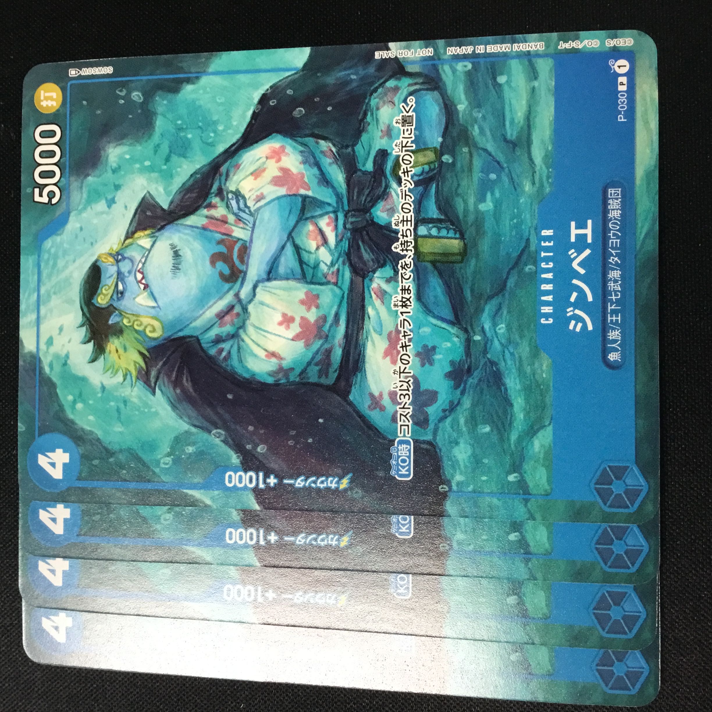 Zimbabwe Promo 4 cards