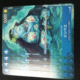 Zimbabwe Promo 4 cards