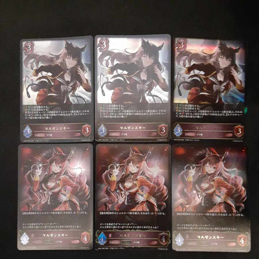 Marzenski Evolution Set