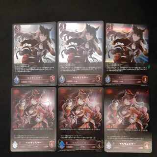 Marzenski Evolution Set