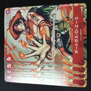 Portgas D. Ace, 4 cards, promo.