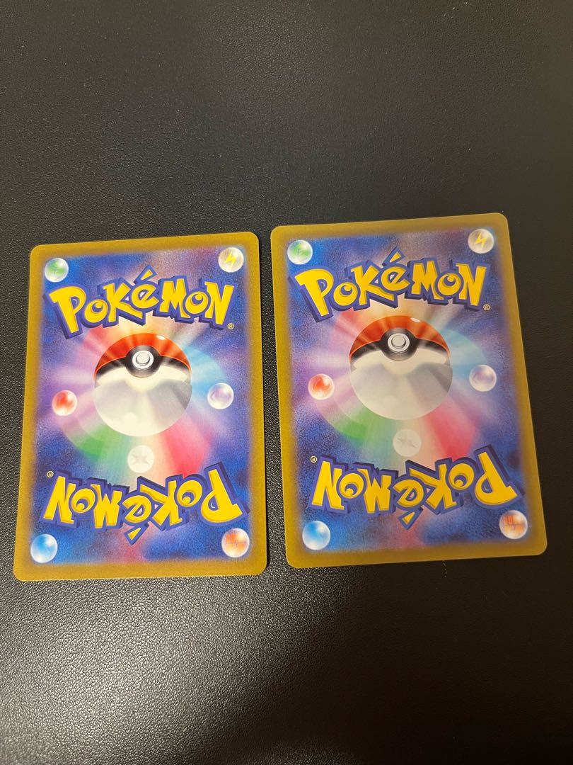 森の封印石 R 092/098