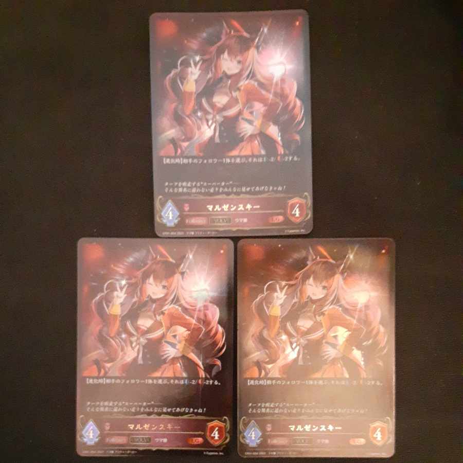 Marzenski EVOLVE LG 3 sheets