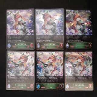 Silence Suzuka Evolution Set