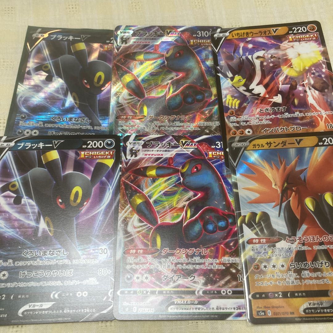 One Strike Pokemon Deck