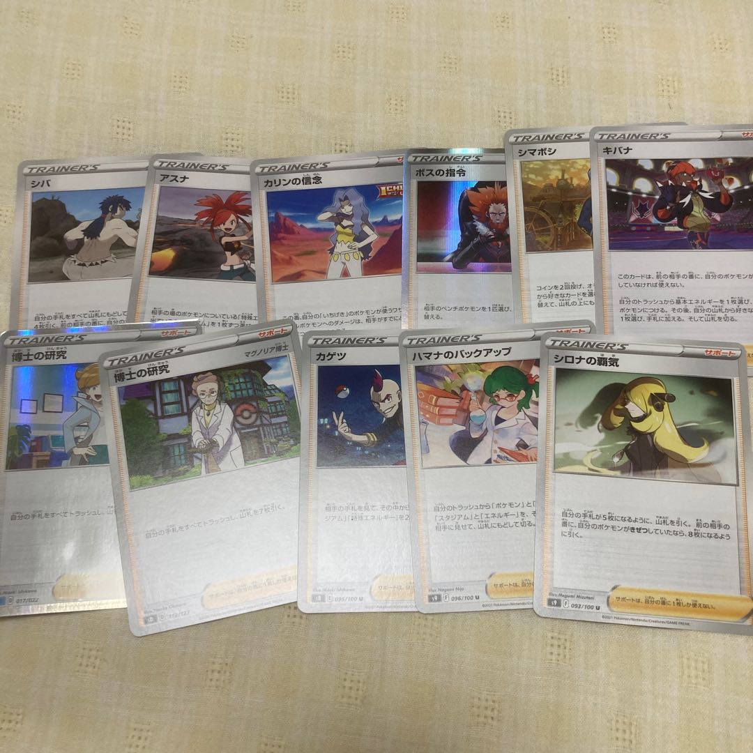 One Strike Pokemon Deck