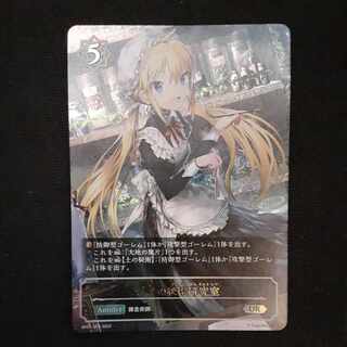 PSA10 シャドウバースエボルヴ UR ノノの秘密研究室 ノノの秘密研究室【UR】{BP01-U03}