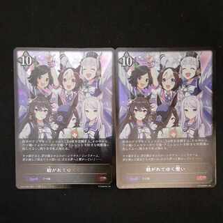 Spinning Thoughts LG 2 sheets