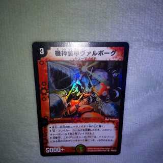 機神装甲ヴァルボーグ　プロモ　状態難