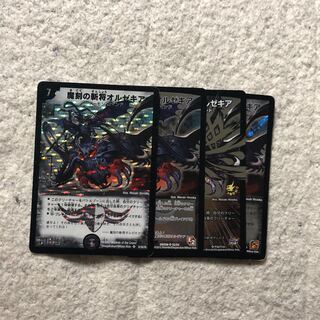 魔刻の斬将オルゼキア